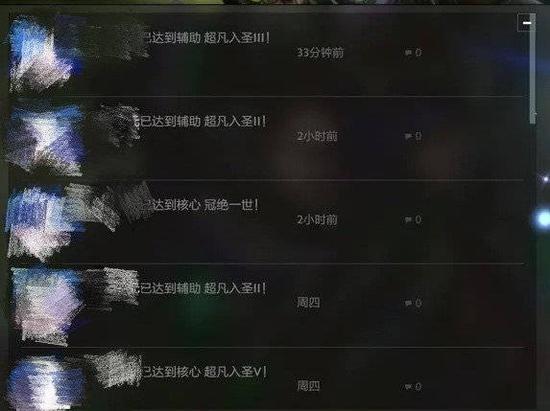 小学生被骗买游戏装备 家长愤怒指责社会缺德