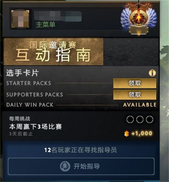 绝地潜兵三次重大变革：从战场新手到星际战士的进化之路